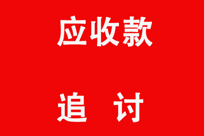 信用卡逾期初期处理方法